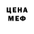 Amphetamine VHQ Misa O