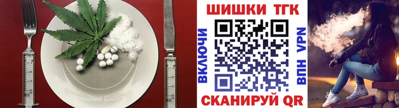 Еда ТГК конопля  площадка наркотические препараты  Чаплыгин  наркошоп 