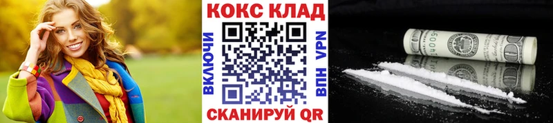 Кокаин FishScale  Чаплыгин 