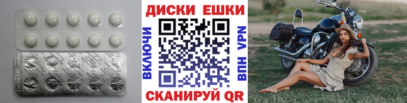 Экстази DUBAI  как найти закладки  Чаплыгин 