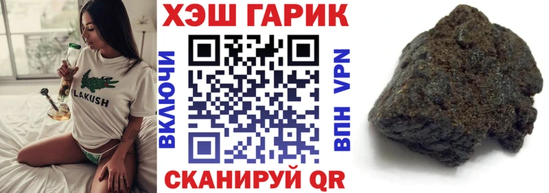 Гашиш 40% ТГК  Чаплыгин 