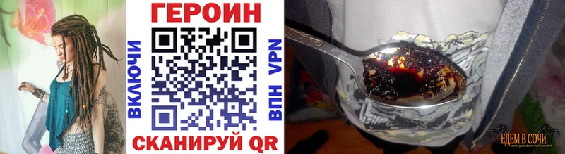 магазин  наркотиков  Чаплыгин  ГЕРОИН афганец 