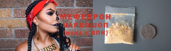 MESCALINE Алексин