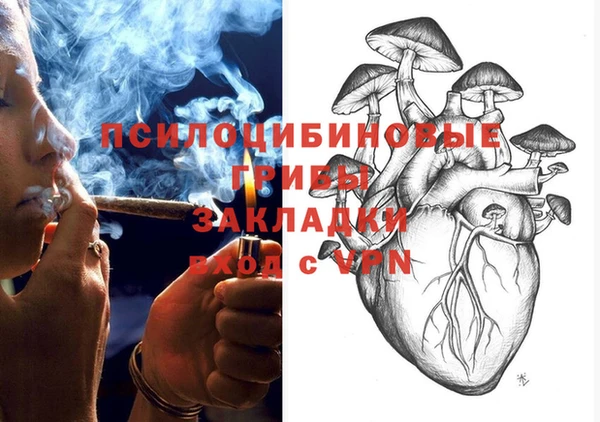 мяу мяу кристалл Алексеевка