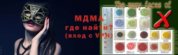 MESCALINE Алексин