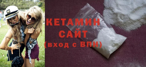 мяу мяу кристалл Алексеевка