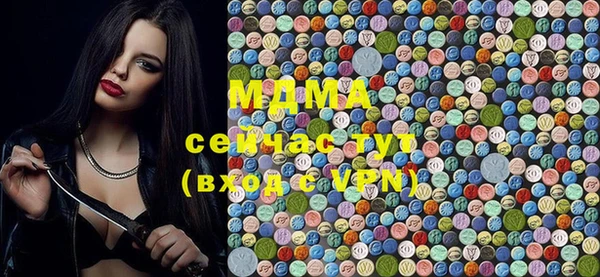 мяу мяу кристалл Алексеевка