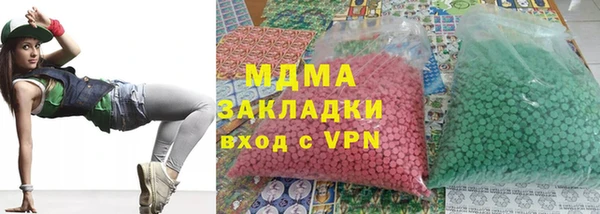 мяу мяу кристалл Алексеевка
