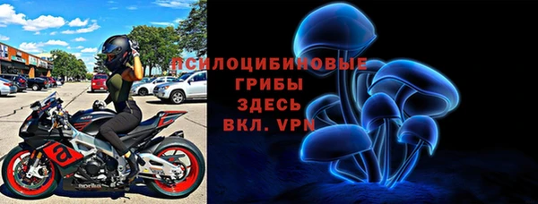 мяу мяу кристалл Алексеевка