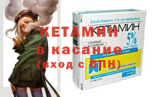 мяу мяу кристалл Алексеевка