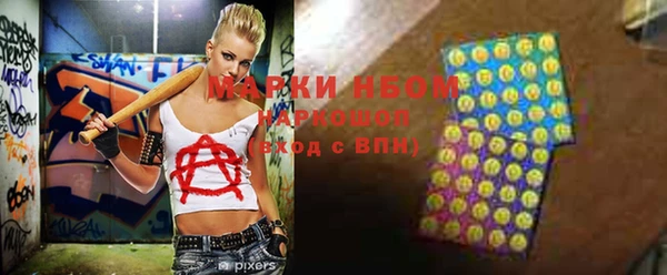мяу мяу кристалл Алексеевка