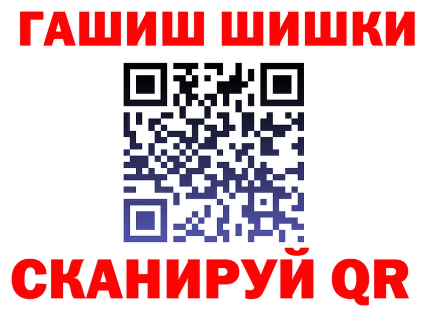 ГАШ убойный сайт это OMG Чаплыгин