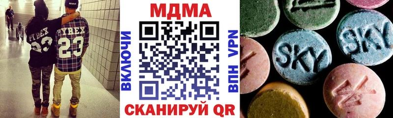 MDMA Molly  дарк нет формула  Чаплыгин  МЕГА tor 
