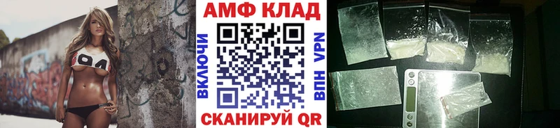 где купить   гидра ТОР  Первитин пудра  Чаплыгин 