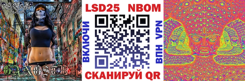 ОМГ ОМГ tor  закладки  Чаплыгин  Марки NBOMe 1,5мг 