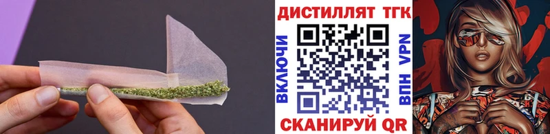 блэк спрут рабочий сайт  Чаплыгин  ТГК THC oil  купить  сайты 